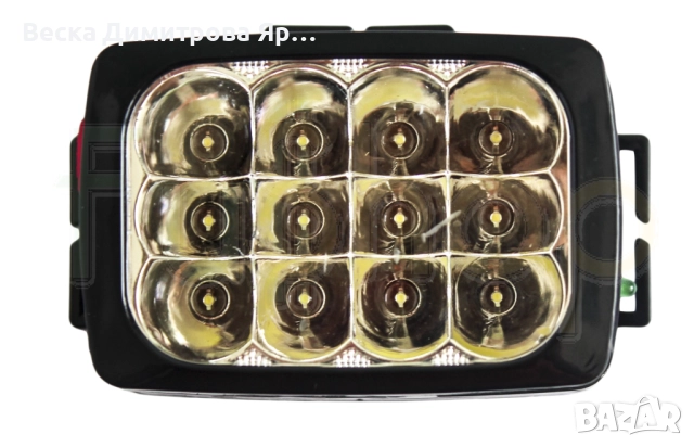 YAJIA Акумулаторна супер ярка 12 LED челна лампа YJ-1837 черна FL109-C, снимка 11 - Лед осветление - 52529635