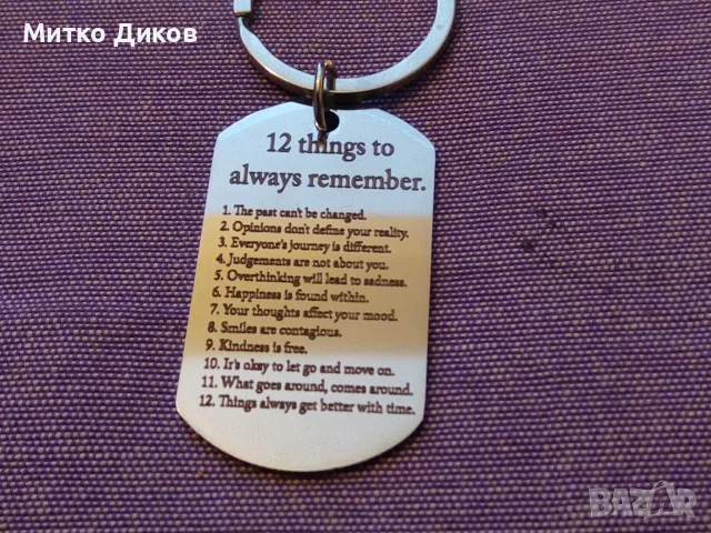 Ключодържател три части Бaрселона-Мики Маус и 12 things to always remember, снимка 5 - Колекции - 55805407