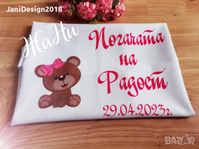 месал за разчупване на питката с името на детето и датата на празника за бебешка погача , снимка 9 - Други - 44160392