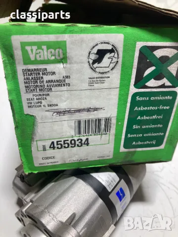 Нов стартер Valeo за Сеат Ароза и Фолксваген Лупо двигатели 1.0 50 к.с / SEAT Arosa, VW Lupo, снимка 7 - Части - 50415831