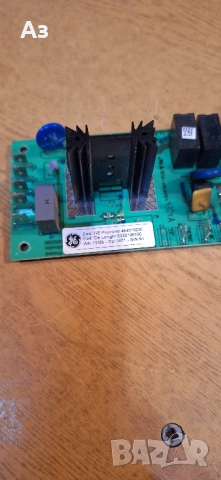 платка за делонги магнифика , снимка 2 - Кафемашини - 52132652