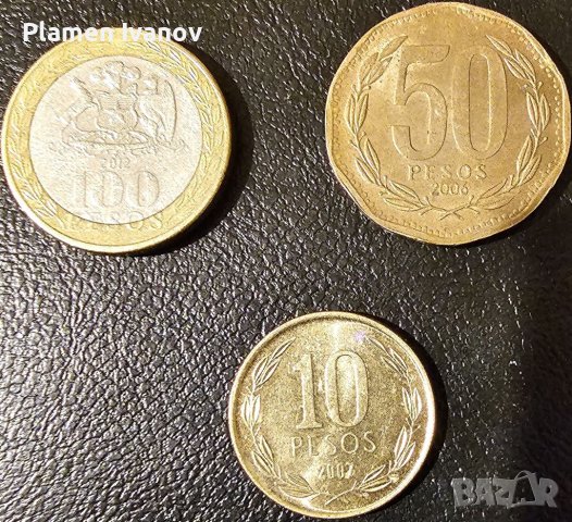 Стари монети от Чили в добро състояние