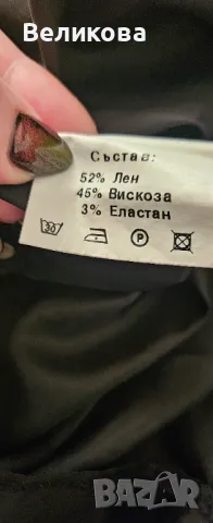 Сукман Stella Belcheva, снимка 5 - Сукмани - 47638626