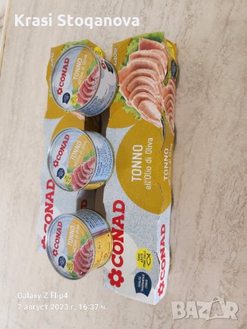 CONAD - Tonno / Made in Italy , снимка 3 - Домашни продукти - 41785649