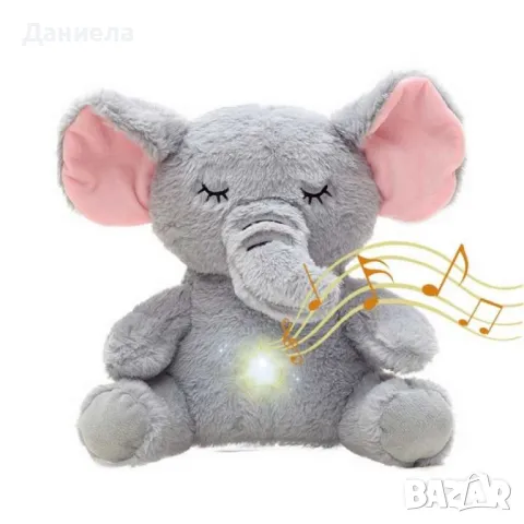 Дишащо слонче – Светеща, дишаща и музикална плюшена играчка за успокояване и релакс