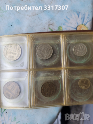 Лот монети 1974 гд.