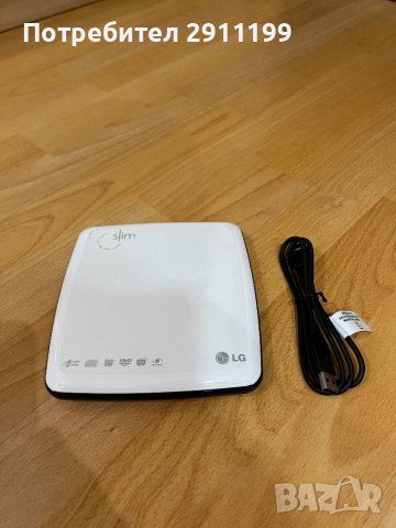 Външна записвачка за CD / DVD