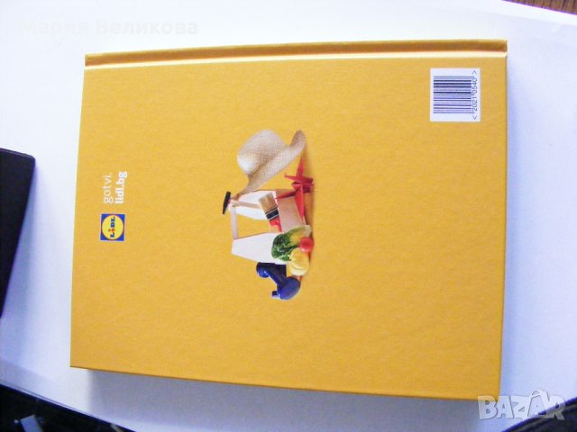 Кулинарни книги, снимка 3 - Специализирана литература - 35913772