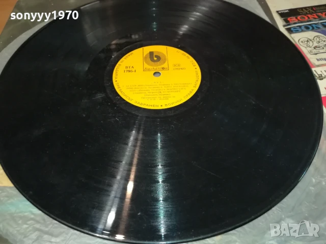 POOH-ПЛОЧА 1006251011, снимка 10 - Грамофонни плочи - 50612358