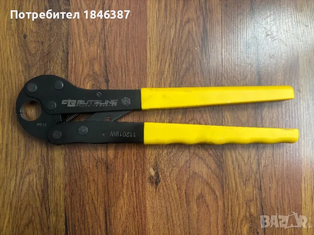 Прес клещи Buteline 22 мм