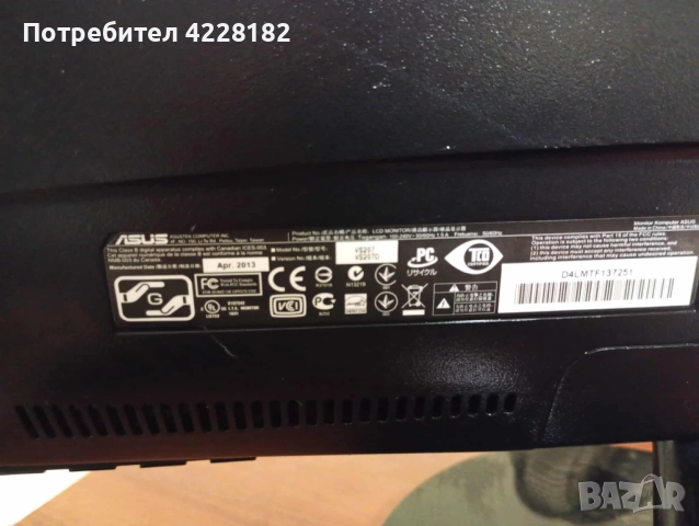 ASUS VS247 19 inch Монитор, снимка 4 - Монитори - 52187568
