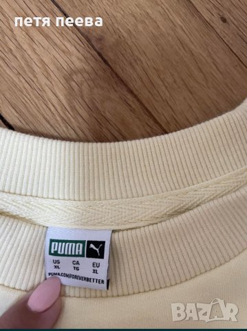 Комплект на Puma , снимка 5 - Спортни екипи - 42479407