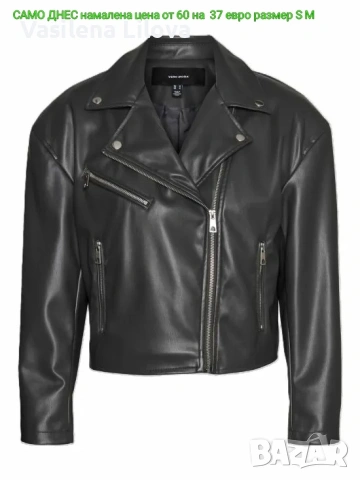 СТИЛ КОМФОРТ и качество за всеки жена , снимка 13 - Якета - 53582351