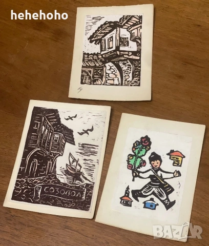 картички отпечатъци на Бинка Вазова