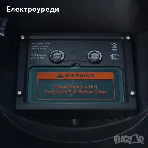 Автоматична Соларна Маска за заваряване MadFire, снимка 2 - Соларни лампи - 49129154