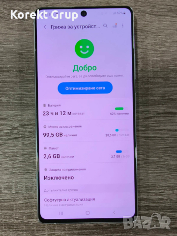 Samsung Galaxy S10 lite 128gb/6gb, снимка 2 - Samsung - 53345789