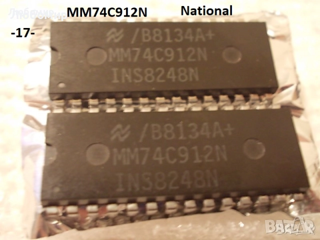 Интегрална схема разни - списък 1, снимка 17 - Друга електроника - 52167110