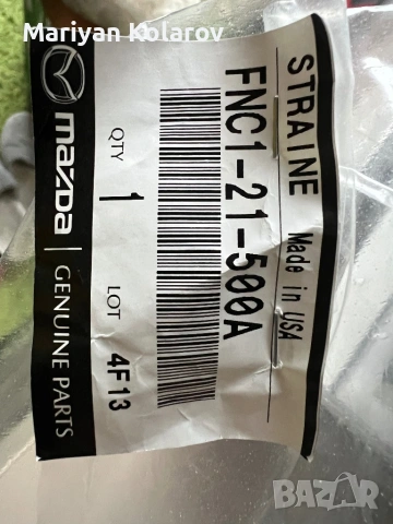 Филтър за масло автоматик Мазда 6 2.0 бензин, снимка 4 - Части - 53275332