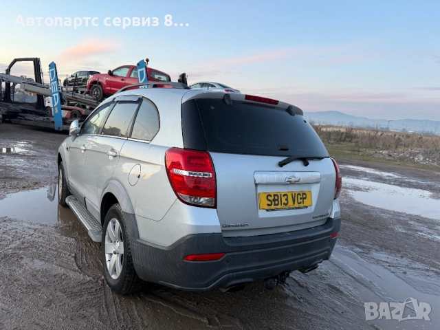 Заден капак със стъкло за Chevrolet Captiva 2013 година