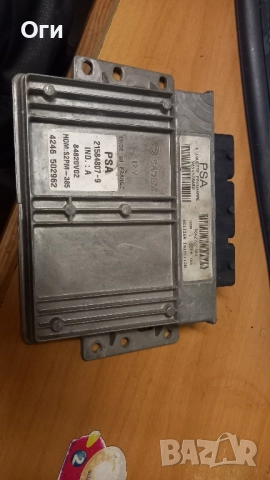 Компютър за Ситроен С3 1.4 бензин 9654528680 / 9642222380