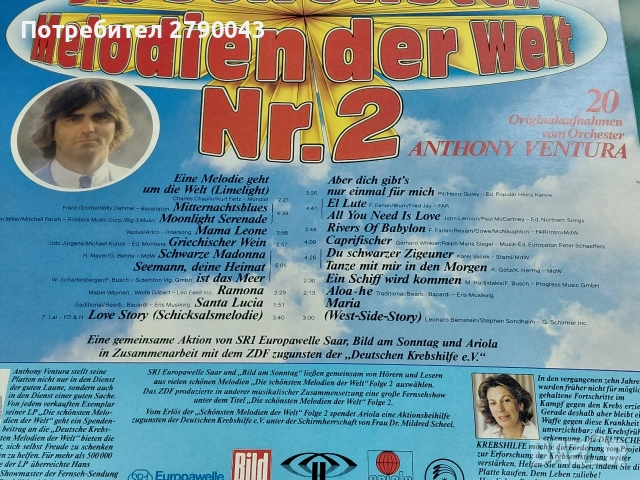 грамофонни плочи , снимка 2 - Грамофонни плочи - 52872825