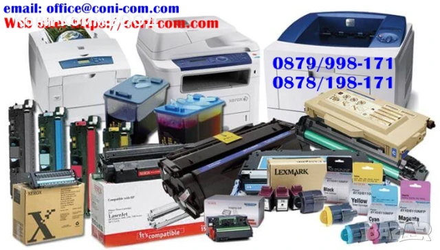 EPSON EPL6200 C13S050166 Тонер касета 6000 копия 32.50лв, снимка 12 - Консумативи за принтери - 49374348