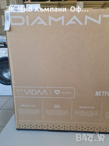 НОВ с гаранция - Smart TV Diamant 32HL4330H/C, снимка 3 - Телевизори - 52428645