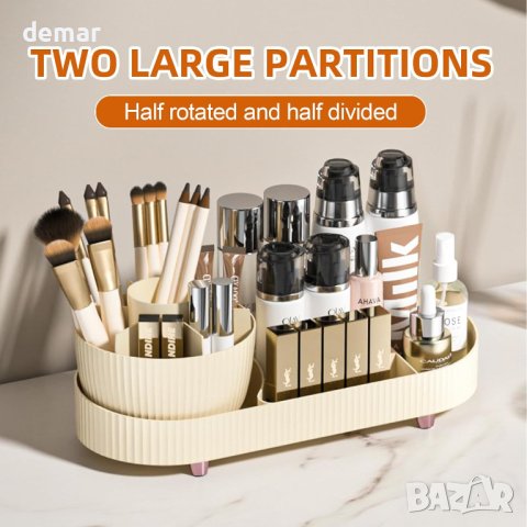 DRILBUR Органайзер за грим, въртящо се отделение 2 в 1 за съхранение на козметика, снимка 5 - Органайзери - 44500177