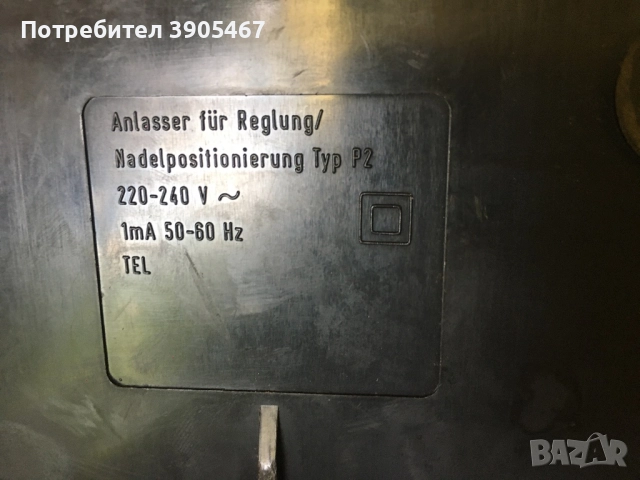 VERITAS шевна машина, снимка 11 - Шевни машини - 51635786