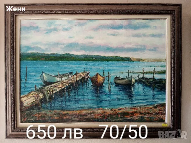 Маслена картина на Николай Ханзъров 