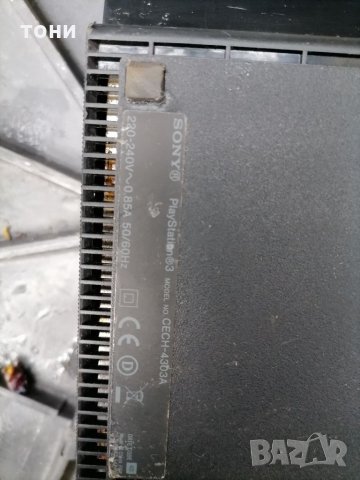 PlayStation Sony 3 части, снимка 4 - PlayStation конзоли - 34290994