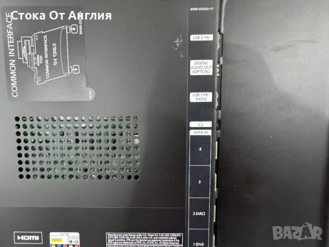 Телевизор - Samsung plasma 51 inch, снимка 5 - Телевизори - 50878034