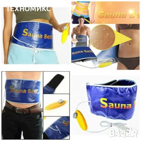 Сауна колан за отслабване sauna belt

, снимка 2 - Фитнес уреди - 47295575
