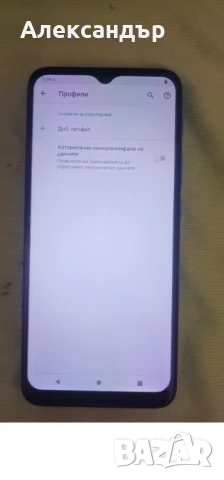 Motorola E7 Power, снимка 3 - Motorola - 51097058