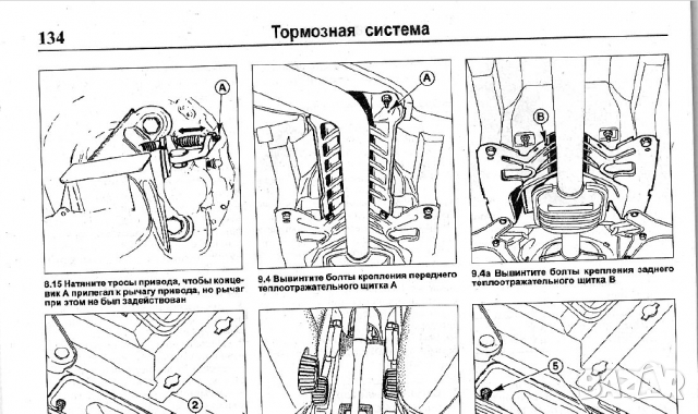 Renault Megan Scenic(1999-2003)бензин/дизел -Ръководство за устройство,обслужване и ремонт (на CD), снимка 12 - Специализирана литература - 36344143