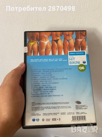 Пайнер хит бикини 2006 DVD, снимка 3 - DVD дискове - 41674181