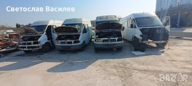 Mercedes 312 – къса и дълга база – около 15 броя, снимка 2 - Части - 53869631