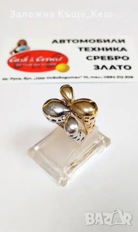 Златен дамски пръстен 14К.Тегло 10.85 гр.Размер 50.Цена 810 €.