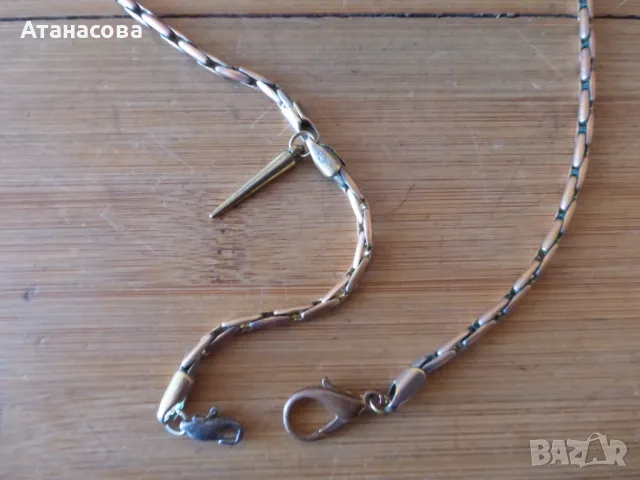 Кюстек синджир верижка за джобен часовник 54 см, снимка 2 - Антикварни и старинни предмети - 48647507