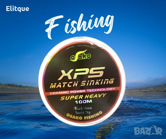 Висококачествено черно влакно – 100 метра, снимка 5 - Други стоки за дома - 52852666