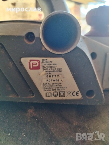 Ръчна рендосвачка , снимка 4 - Други инструменти - 52527962