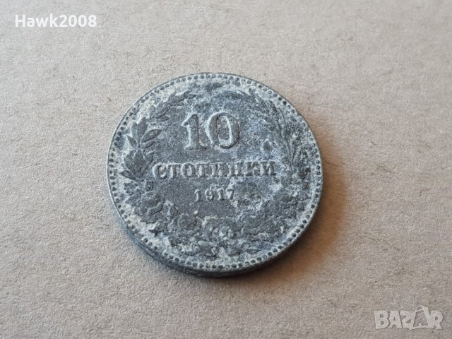 10 стотинки 1917 година Царство БЪЛГАРИЯ монета цинк 