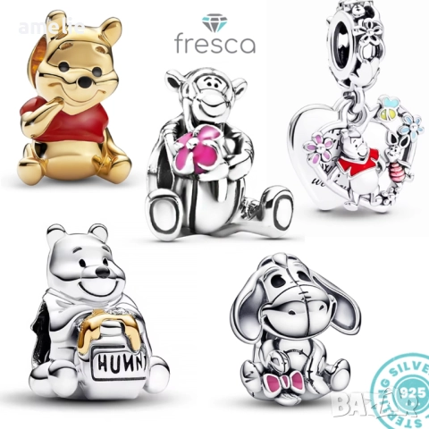 Колекция талисмани Мечо Пух Fresca по модел тип Pandora Пандора с печат S925 Pooh Bear