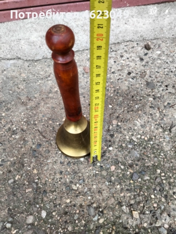 Училищен звънец, снимка 2 - Антикварни и старинни предмети - 52366106