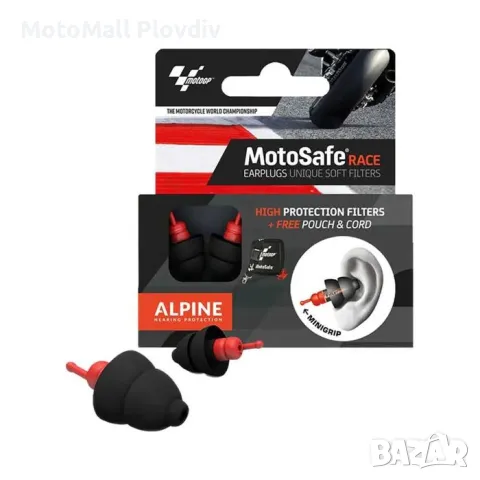 Тапи за уши Alpine Motosafe MotoGP Race тапи уши мотор agv, снимка 4 - Аксесоари и консумативи - 49255655