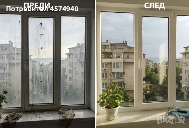 Професионално почистване , снимка 4 - Почистване на домове - 56183490