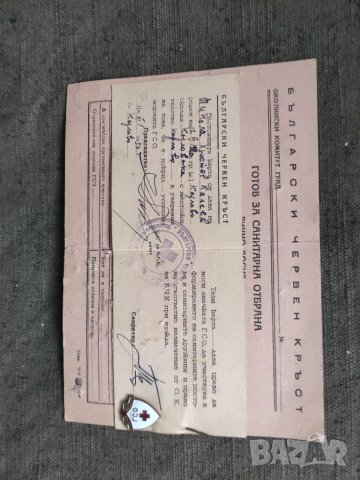 Продавам значка ГСО с документ и лично досие, снимка 2 - Други ценни предмети - 33925858