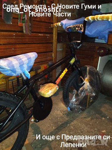"BMX" за Трикове 20inc (Реставрирано), снимка 2 - Велосипеди - 38089615