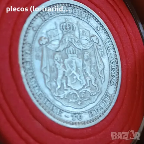 50 стотинки 1883, снимка 2 - Нумизматика и бонистика - 56069594