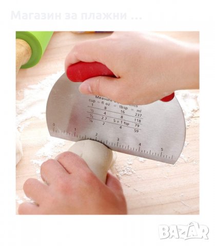 МЕТАЛНА ШПАТУЛА ЗА ТЕСТО С МЕРНИ ЕДИНИЦИ - код  2998